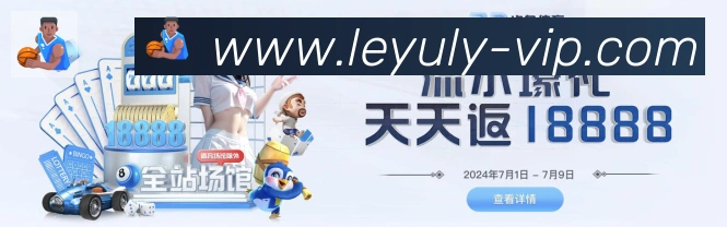 多媒体互动体验
